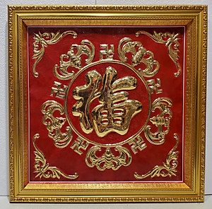 TRANH CHỮ PHÚC TREO PHONG THỦY -NGŨ PHÚC LÂM MÔN ( PHÚC DƠI) ĐỒNG VÀNG NGUYÊN CHẤT