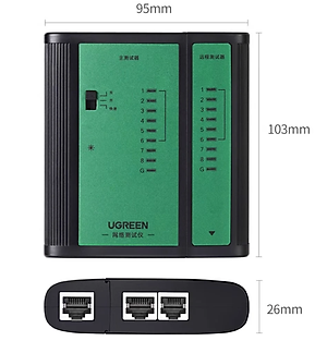 Bộ test mạng RJ45-RJ11 Ugreen 10950 cao cấp - Hàng chính hãng