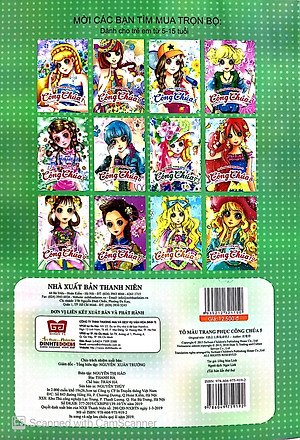 Sách Tô Màu Trang Phục Công Chúa (Tập 5)