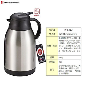 Bình inox giữ nhiệt 2L