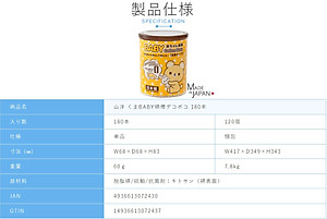 Hộp 250 tăm bông cao cấp Nhật Bản Sanyo màu vàng 100% Bông gòn tự nhiên kháng khuẩn an toàn cho bé