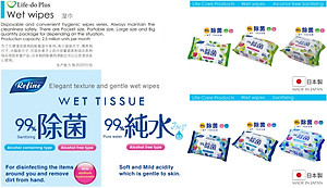 Khăn ướt khử trùng, không mùi Life-do.Plus 60 tờ x3 có cồn - nội địa Nhật Bản
