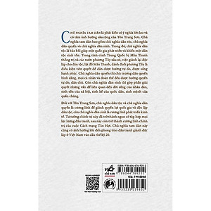 Sách Chủ nghĩa tam dân