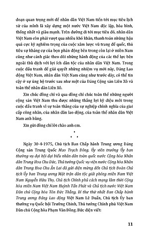 Đại Thắng Mùa Xuân 1975 Qua Góc Nhìn Của Người Nước Ngoài - Kỷ Niệm 50 Năm Ngày Giải Phóng Miền Nam Thống Nhất Đất Nước 1975-2025