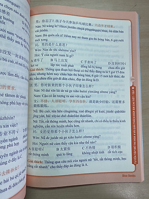 Combo 3 sách Bộ đề tuyển tập đề thi năng lực Hán Ngữ HSK 4 và đáp án giải thích chi tiết +555 Lỗi sai thường mắc phải trong đề thi HSK (HSK 3 đến HSK 5)+ DVD tài liệu