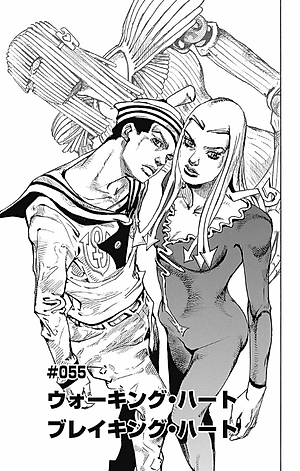 ジョジョリオン 14 - JOJORION 14