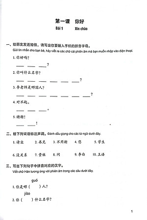 Giáo Trình Tiếng Trung Tăng Cường 1/6 (Sách Bài Tập Tổng Hợp)