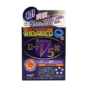 Viên hỗ trợ sáng mắt Rhoto Lutein V5 Nhật Bản (Hộp 30 viên)