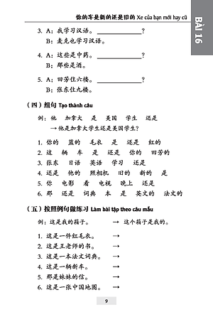 Giáo Trình Hán Ngữ (Tập 1 Quyển 2) Tặng Kèm File Nghe MP3 