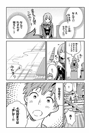 彼女、お借りします(12) - KANOJO , O KARI SHIMASU 12