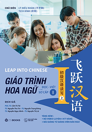 Giáo Trình Hoa Ngữ Đọc - Viết Sơ Cấp 1