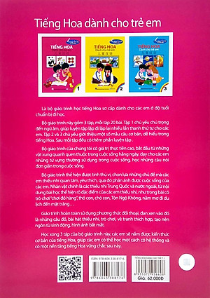 Tủ Sách Biết Nói - Tiếng Hoa Dành Cho Trẻ Em - Tập 1