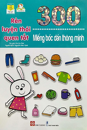 300 Miếng Bóc Dán Thông Minh - Rèn Luyện Thói Quen Tốt