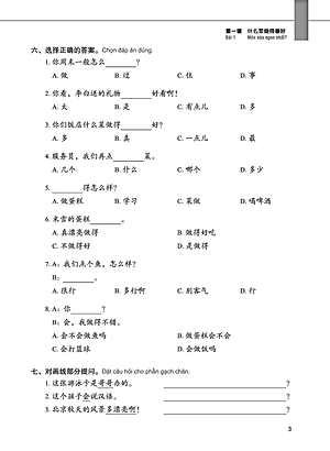 Giáo Trình Tiếng Trung Tăng Cường -  Bài Tập Tổng Hợp 2 (Tặng Kèm Khóa Học Online)