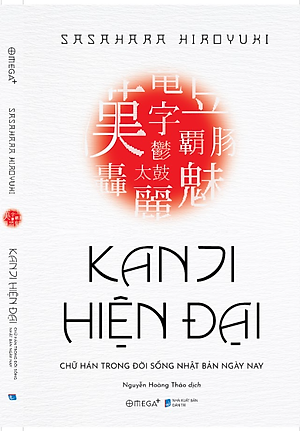 Kanji Hiện Đại: Chữ Hán Trong Đời Sống Nhật Bản Hiện Nay - Bản Quyền
