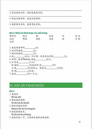 Sách - Combo: Giải mã chuyên sâu ngữ pháp HSK giao tiếp tập 1 tập 2 + Đáp án giải mã chuyên sâu ngữ pháp HSK giao tiếp tập 2 +DVD tài liệu