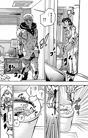 ジョジョリオン 24 JEISHI NI YON JOJORION