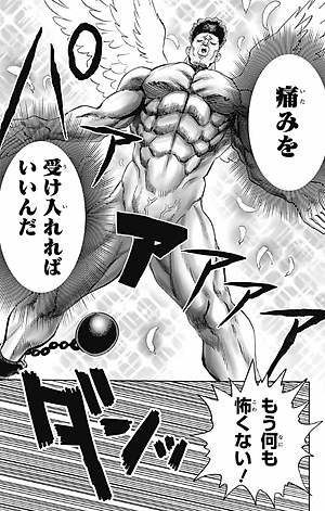 ワンパンマン 15 - One-Punch Man 15