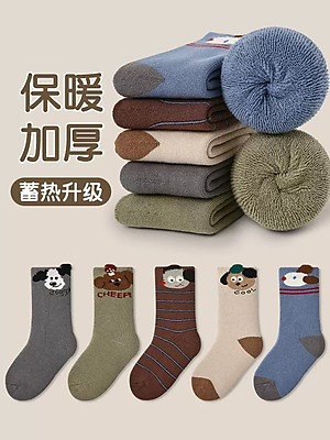 SET 5 ĐÔI TẤT VỚ 53 DỄ THƯƠNG CHỐNG TRƯỢT TỪ 1-12 TUỔI DÀNH CHO BÉ TRAI BÉ GÁI