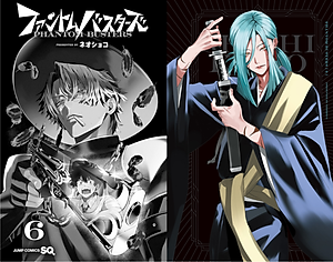 Sách ngoại văn: ファントムバスターズ 6 Phamtom Busters 6