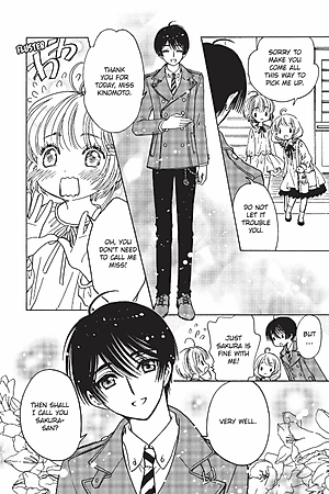 Cardcaptor Sakura: Clear Card 4