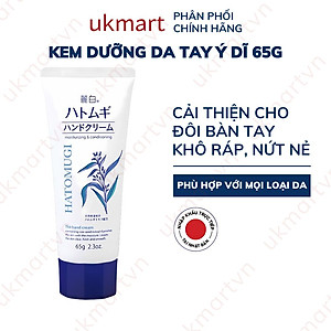 Kem Dưỡng Da Tay Hatomugi The Hand Cream (Tuýp 65g)