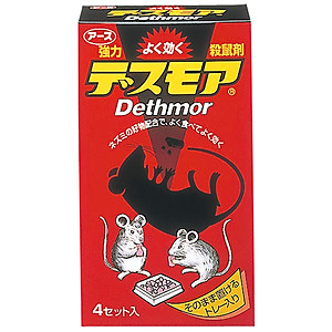 Thuốc Viên Diệt Chuột Nhật Bản Hộp (4 Gói Nhỏ Màu Hồng)