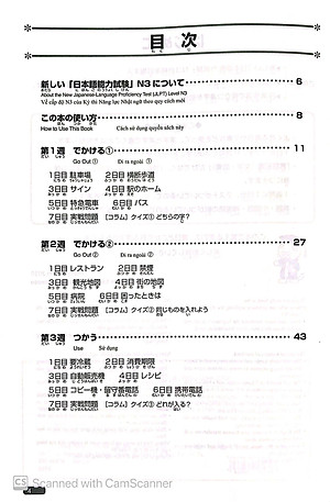 Sách Luyện Thi Năng Lực Nhật Ngữ N3 - Hán Tự (Tái Bản)