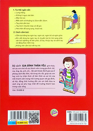 Sách Chuẩn Bị Cho Bé Vào Lớp Một - Làm Quen Với Chữ Cái (Tập 1)