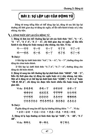 Ngữ Pháp Hán Ngữ Thực Dụng