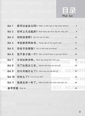 Giáo Trình Chuẩn YCT 2 - Sách Bài Tập