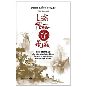 Liễu Phàm Tứ Huấn