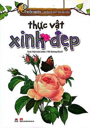 Sách Thực Vật Xinh Đẹp