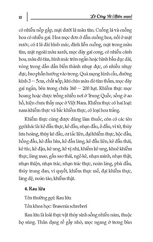 Nông Nghiệp Xanh, Sạch - Kỹ Thuật Trồng Cây Và Hoa Thuỷ Sinh (Tái bản)