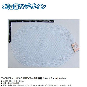 Khăn trải bàn PVC hình Oval Size 30 x 45 cm - Hàng nội địa Nhật Bản