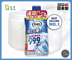 Bộ 2 chai tẩy, rửa lồng máy giặt chuyên dụng - Nhật Bản