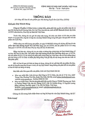 Que thử của máy đo đường huyết On Call Plus (hộp 25 que)