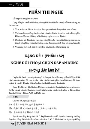 Combo 2 sách Luyện giải đề thi HSK cấp 5 có mp3 nge +5000 từ vựng tiếng Trung thông dụng nhất theo khung HSK từ HSK1 đến HSK6 +DVD tài liệu