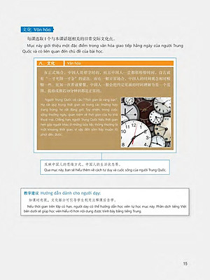 360 Câu Đàm Thoại Tiếng Trung Quốc - Tập 1 (Bao Gồm Sách Và Đĩa DVD)