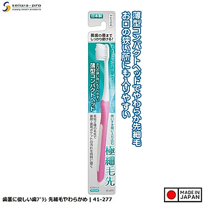 Bàn chải đánh răng đầu gọn, lông mềm 180mm - Made in Japan
