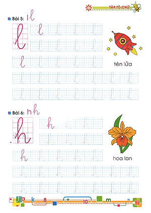 Tủ Sách Bé Vào Lớp Một - Tập Tô Chữ Lớp 1 (Tập 1)