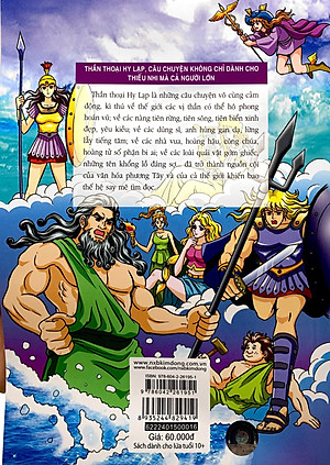 Thần Thoại Hy Lạp Tập 16: Phù Thuỷ Circe (Tái Bản 2019)