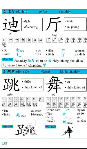 Siêu trí nhớ chữ Hán phiên bản mới (In màu, có Audio nghe, hướng dẫn viết từng nét từng chữ) + DVD quà tặng
