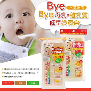 Khay đá trữ đông đồ ăn dặm cho bé Kokubo - Hàng nội địa Nhật Bản