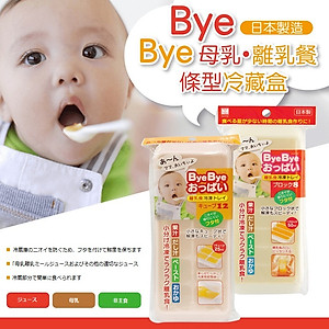 Khay đá nhựa Kokubo loại 8 viên có nắp đậy, có thể dùng trữ đồ ăn dặm cho bé - made in Japan