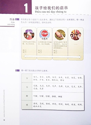 Giáo Trình Chuẩn HSK 6 - Tập 1