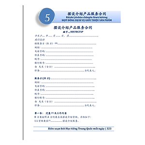 Sách Thực Hành Soạn Thảo 116 Hợp Đồng Kinh Tế Và Thư Tín Thương Mại (Song Ngữ Trung Việt Có Phiên Âm)