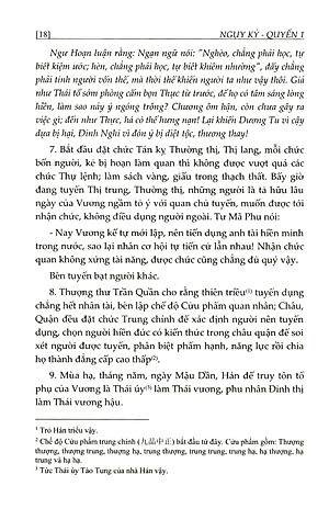 Sách Tư Trị Thông Giám - Tập 5 (Bìa Cứng, Bọc Vải, Phủ Nhũ)