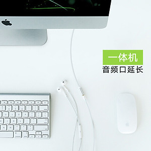 Cáp nối dài loa Ugreen 40675 dài 2m chính hãng hỗ trợ mic