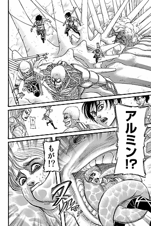 進撃の巨人 34